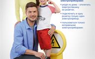 poster_210x297mm_4 (2)